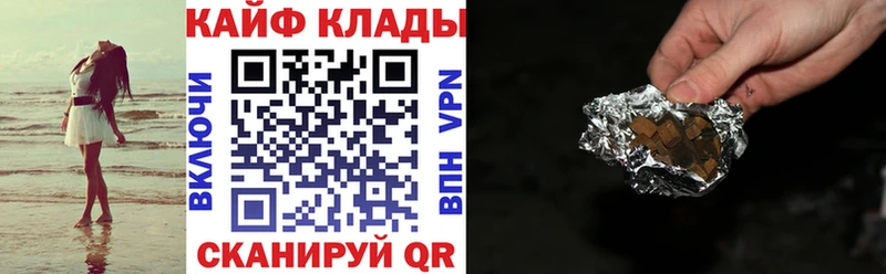 Где купить наркоту Сенгилей Гашиш  А ПВП  Мефедрон 