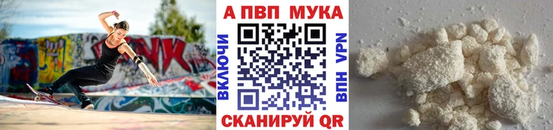 A PVP крисы CK  Сенгилей 