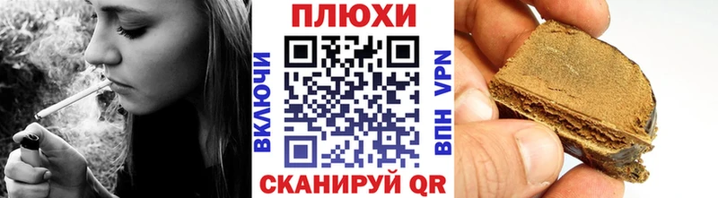 ГАШИШ гашик  блэк спрут зеркало  Сенгилей 