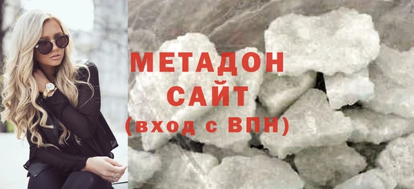 альфа пвп VHQ Аркадак
