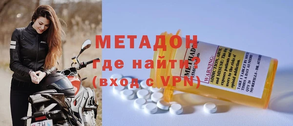 ALPHA-PVP Армянск
