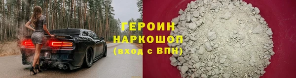 ALPHA-PVP Армянск