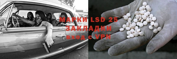 альфа пвп VHQ Аркадак