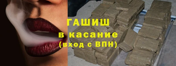 альфа пвп VHQ Аркадак