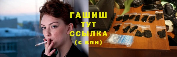 кокаин колумбия Арсеньев