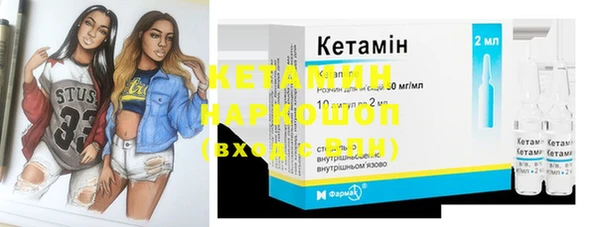 кокаин колумбия Арсеньев
