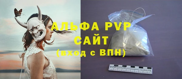 ALPHA-PVP Армянск