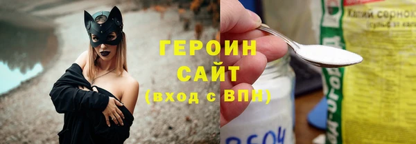 кокаин колумбия Арсеньев