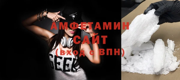 ALPHA-PVP Армянск