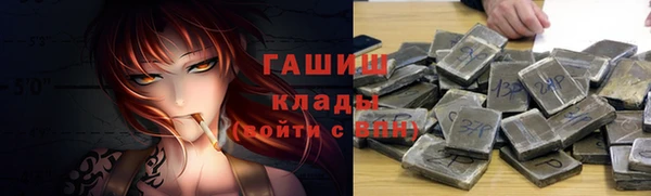 ALPHA-PVP Армянск