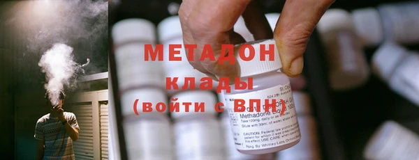 альфа пвп VHQ Аркадак