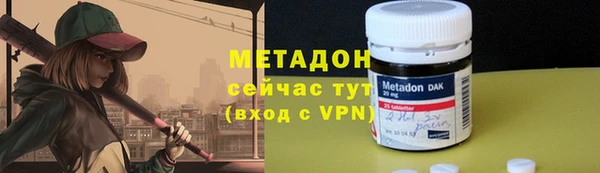 кокаин колумбия Арсеньев