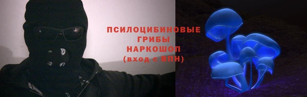 альфа пвп VHQ Аркадак
