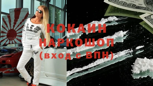альфа пвп VHQ Аркадак