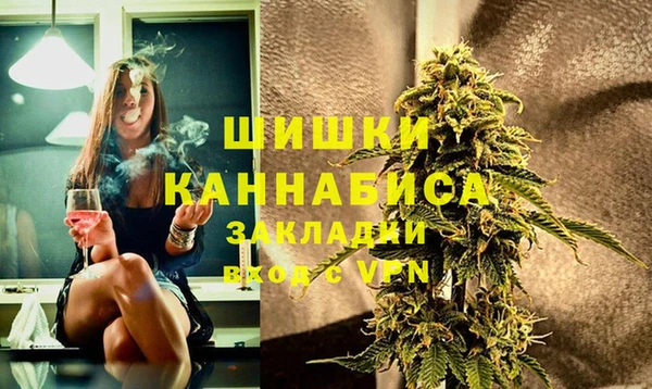 альфа пвп VHQ Аркадак