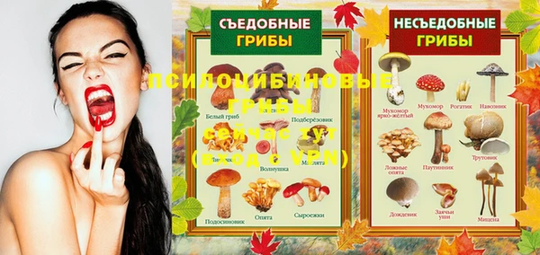 альфа пвп VHQ Аркадак