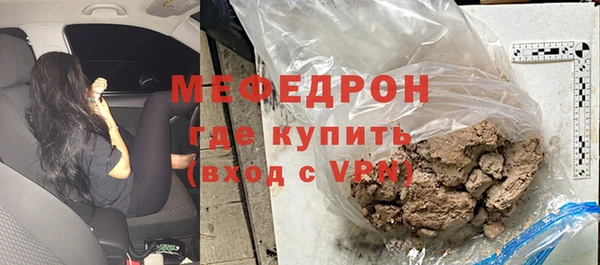 альфа пвп VHQ Аркадак