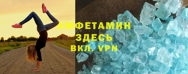 ALPHA-PVP Армянск
