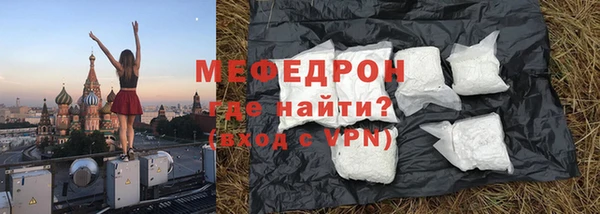 альфа пвп VHQ Аркадак
