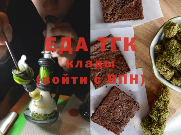 альфа пвп VHQ Аркадак