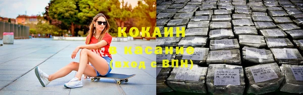 кокаин колумбия Арсеньев