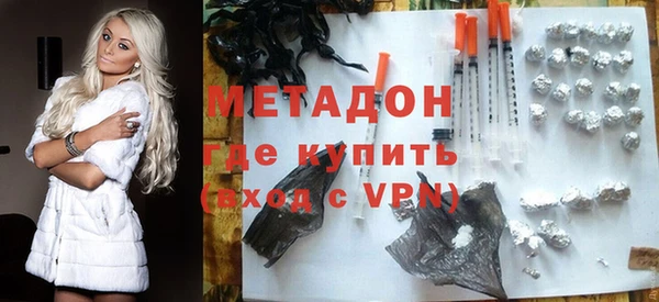 альфа пвп VHQ Аркадак