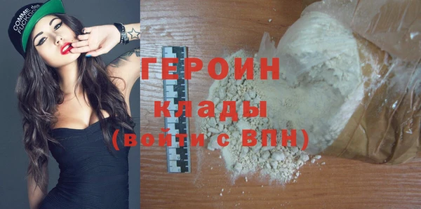 ALPHA-PVP Армянск