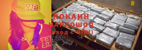 кокаин колумбия Арсеньев