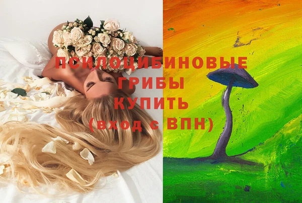 альфа пвп VHQ Аркадак