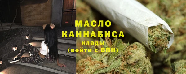 ALPHA-PVP Армянск