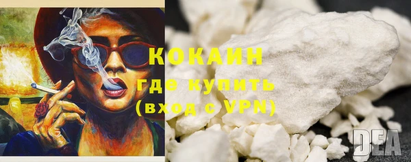 кокаин колумбия Арсеньев