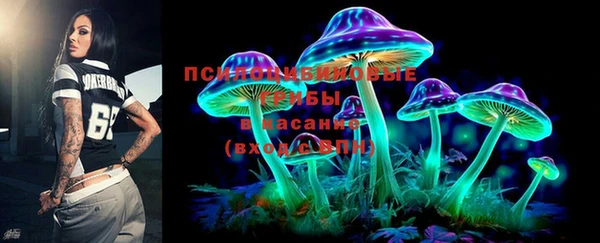 кокаин колумбия Арсеньев