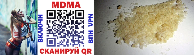 MDMA crystal как найти Сенгилей