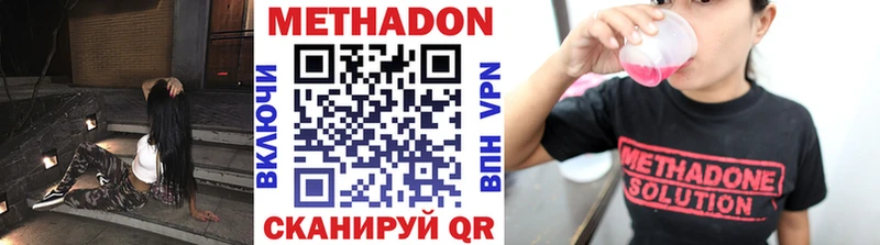 маркетплейс как зайти  магазин продажи наркотиков  Сенгилей  МЕТАДОН белоснежный 
