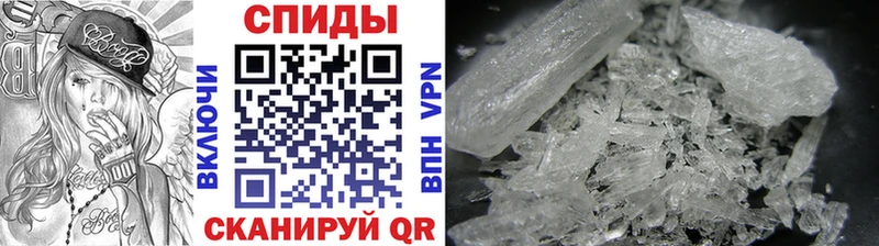 купить наркотики цена  OMG вход  Первитин витя  Сенгилей 