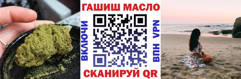 Дистиллят ТГК Wax  МЕГА   Сенгилей  как найти закладки 