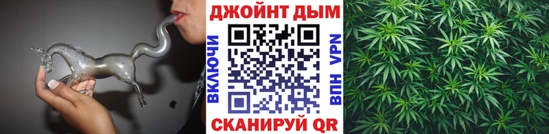 МАРИХУАНА конопля  купить   Сенгилей 